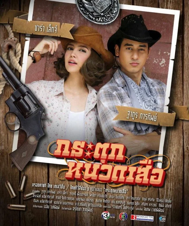 Не дёргай тигра за усы